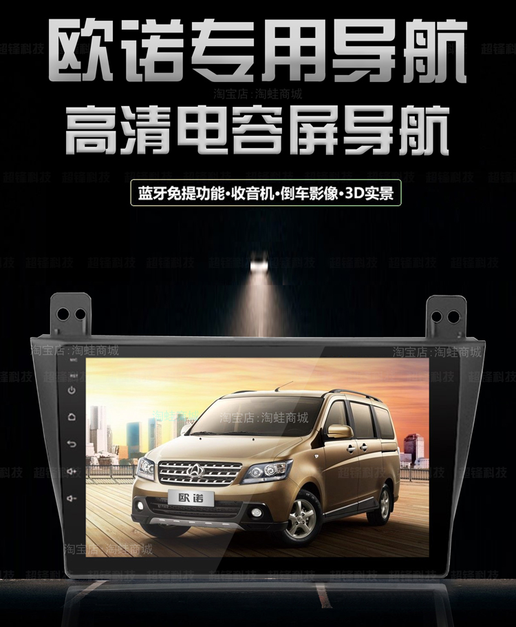 Dành riêng cho Changan Onofrio Android xe thông minh màn hình lớn Thiết bị định vị xe GPS một camera đảo ngược hình ảnh - GPS Navigator và các bộ phận định vị xe ô tô không dây