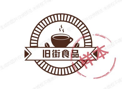 旧街食品