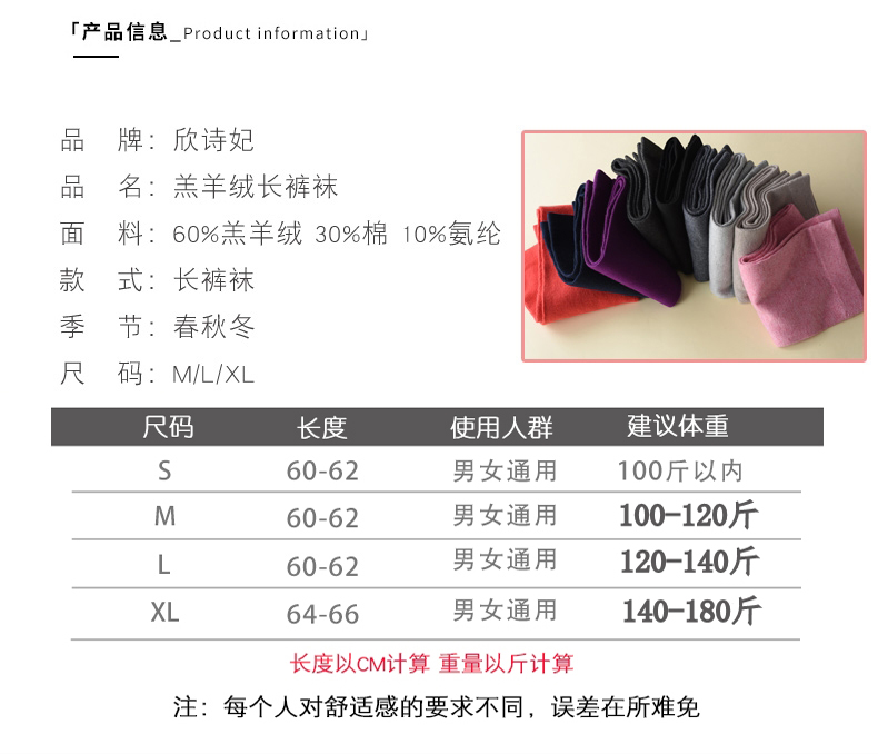 Vớ đầu gối nữ mùa thu và mùa đông cashmere ống dài tất nữ quần legging ấm dày dày học sinh yoga dài tất chân
