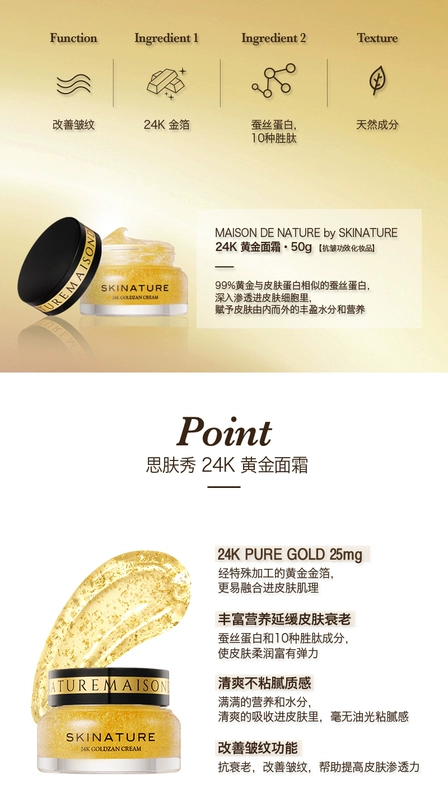 Kem dưỡng ẩm da mặt vàng 24k skinature chính hãng Hàn Quốc 50g / mL - Kem dưỡng da