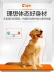 Chủ sở hữu tốt Jinmao Labrador thức ăn cho chó trưởng thành 40 lớn làm đẹp lông đầy đủ công thức dinh dưỡng 20 kg 10kg - Chó Staples Chó Staples