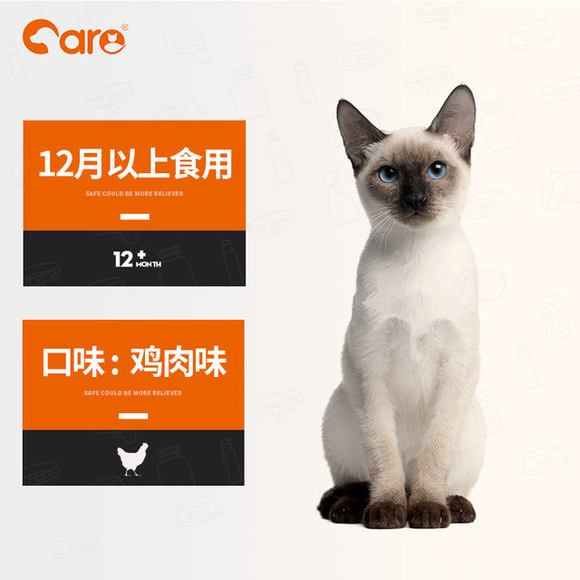 Good master cat food for adult cats special fattening hair gills natural food 10 English short blue cat adult full price 2.5kg5Jin [Jin is equal to 0.5 kg]