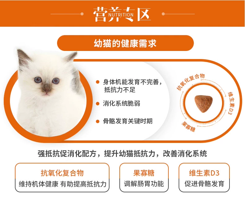 Thức ăn tốt cho mèo chủ, mèo non, dinh dưỡng vỗ béo, từ tháng 1 đến tháng 12, bánh sữa mèo xanh ngắn của Anh, thức ăn cho mèo con, 20 kg, 10 kg - Cat Staples