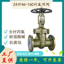 Z41F46-16C cast steel lined flange gate valve DN50 65 80 100 125 150 200 250 300