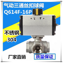 Pneumatic ball valve Q614 5F-16P wire port buckle 1000WOG stainless steel DN15 20 25 32 4050