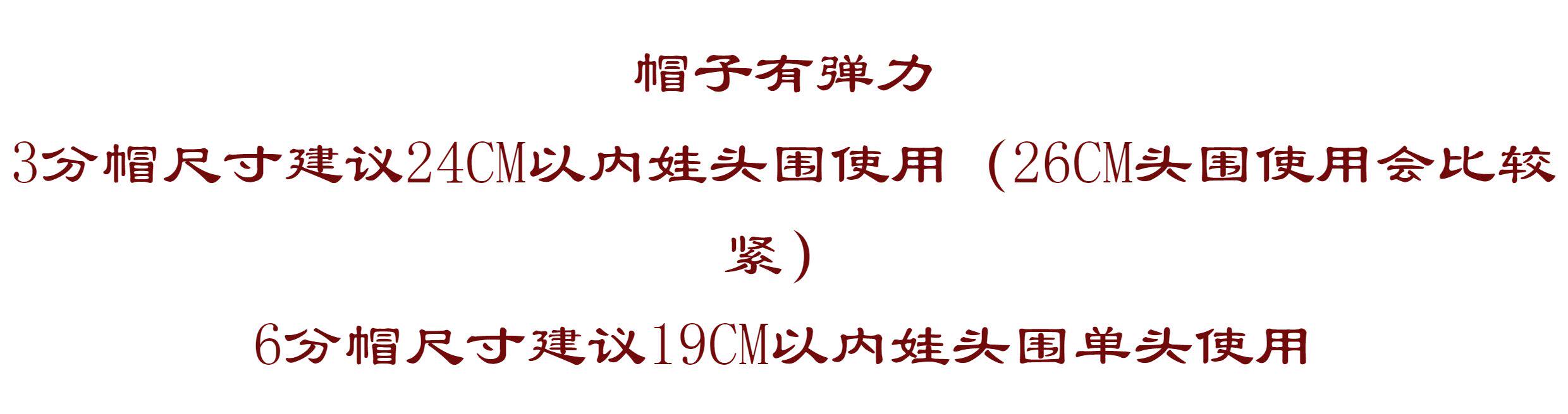 Одежда для кукол BJD bjd6分亚文化娃衣亚迷猫yosd冬瓜体车厘子体棍棍体3插6普6mjd衣服