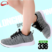 Dragon Flower Racing times Lingyue students Jumping Rope Shoes Professional Sneakers Racing shoes Shoes Gymnastic Shoes Breathable