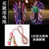 Seven-color LED luminous long jump rope stage performance figure childrens adult sports rope square fitness performance