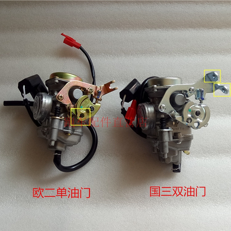 Adaptation Shanye Liying Lingying Yueying Qiaoge Fuxi ZY100T single and double throttle line carburetor Europe two and three