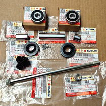 Suitable for Qingqi Suzuki UU125T UY125T-A front wheel shaft bushing front wheel hub bearing UE125 dust seal