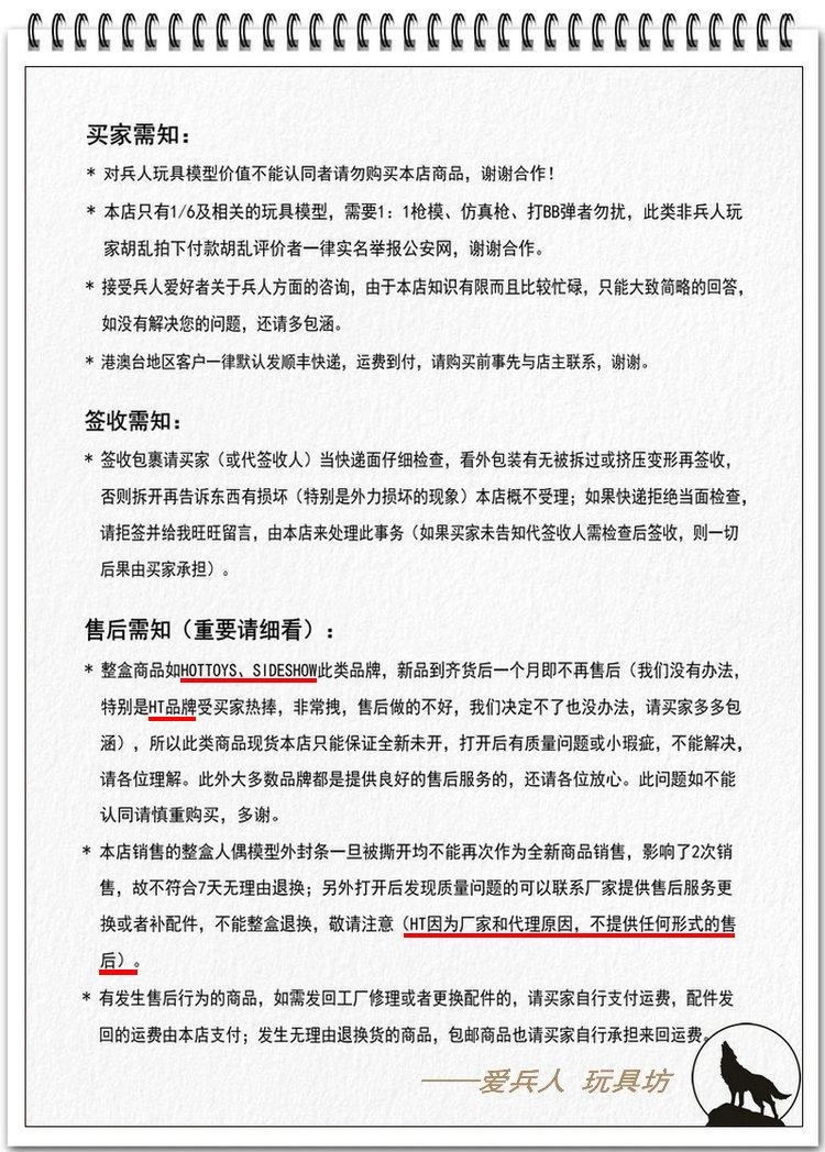 Детали детской картинки 3.jpg