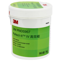 3m car wax PN05967 car 3 in 1 polishing fast wax G3 scratch repair wax beauty Polish