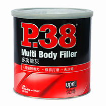 British p38 high temperature sheet metal ash atomic ash car putty alloy ash supplement soil fast drying and easy grinding curing agent