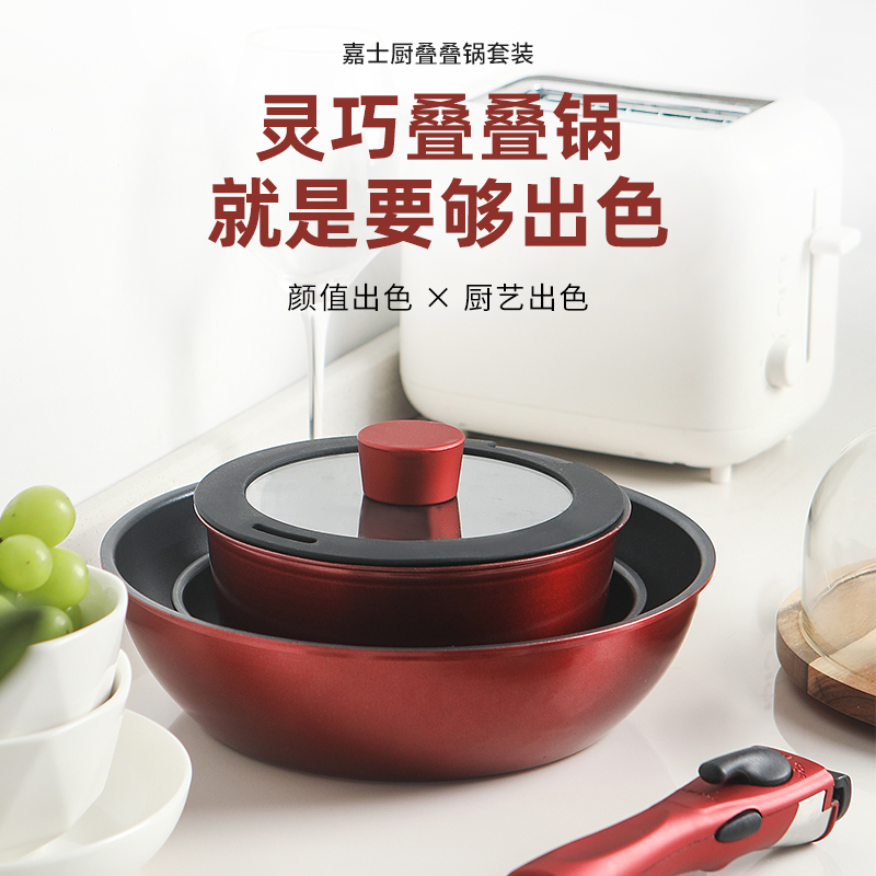 Detachable multifunctional wok non-stick pan supplemental milk pan frying pan outdoor portable storage pot set pan pan