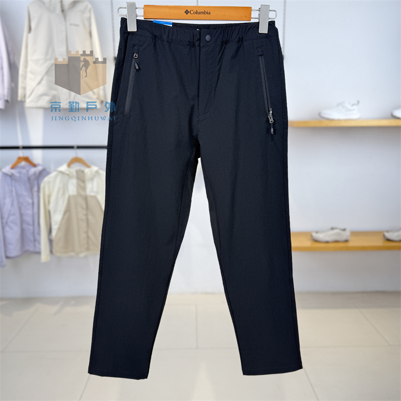 26 New Spring and Summer Columbia Women's Outdoor Casual Water-Repellent Upf50 Sun Protection Pants | Xr2133