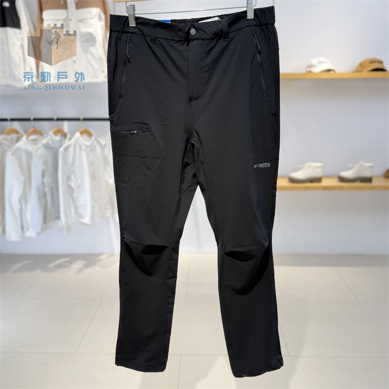 2025 Spring/Summer New Colombian Outdoor Men's Pants Water-Repellent Breathable Titanium Stretch Quick-Dry Pants Long Pants Ae8583