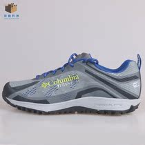 19 spring and summer new Columbia Columbia outdoor mens cushioning waterproof mountaineering hiking shoes DM2086