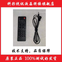 Orange Ko Liquid Crystal Splicing Screen Remote Control Liquid Crystal Splicing Wall Remote Control Orange series liquid crystal splicing remote control