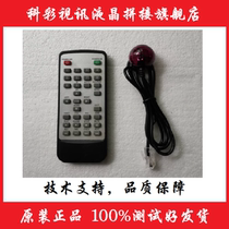 M56W M56W M53W M54W M54W etc. Samsung LG Gyeongoriental liquid crystal splicing motherboard infrared remote control receiver