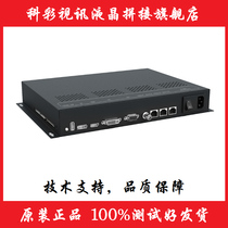 New 4K unit liquid crystal splicing case FLW-801C liquid crystal splicing processor 4K liquid crystal driving box true 4K