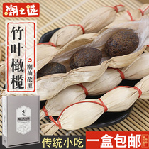 Kajiren Bamboo leaf olives Nine-made olives 400g Office preserved dried fruit gift box Chaoshan Licorice olives