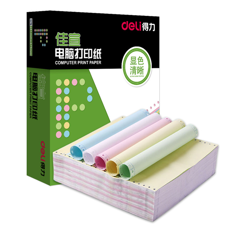Delijia Xuan needle type computer printing paper 241 one-two-in-three-in-three-in-five-in-two-in-three-in-two.)