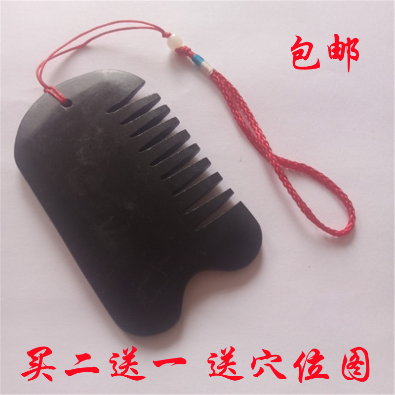 Stone needle material comb stone needle U type comb head massage scraping and scraping comb stone slate scraping needle stone massage comb