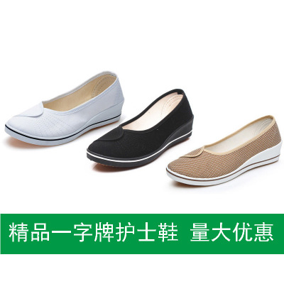 Word Nurse Shoes White Flat Bottom Sails Shoes Hospital Work Casual White Slopes Heel Bull Fascia Anti Slip Nurse Shoes