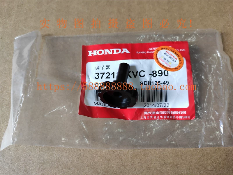 Phụ kiện xe máy Honda lục địa mới 125-46 / 46A / 46B / 46C / 52 mũi nhọn điều chỉnh dụng cụ bản đồ - Power Meter