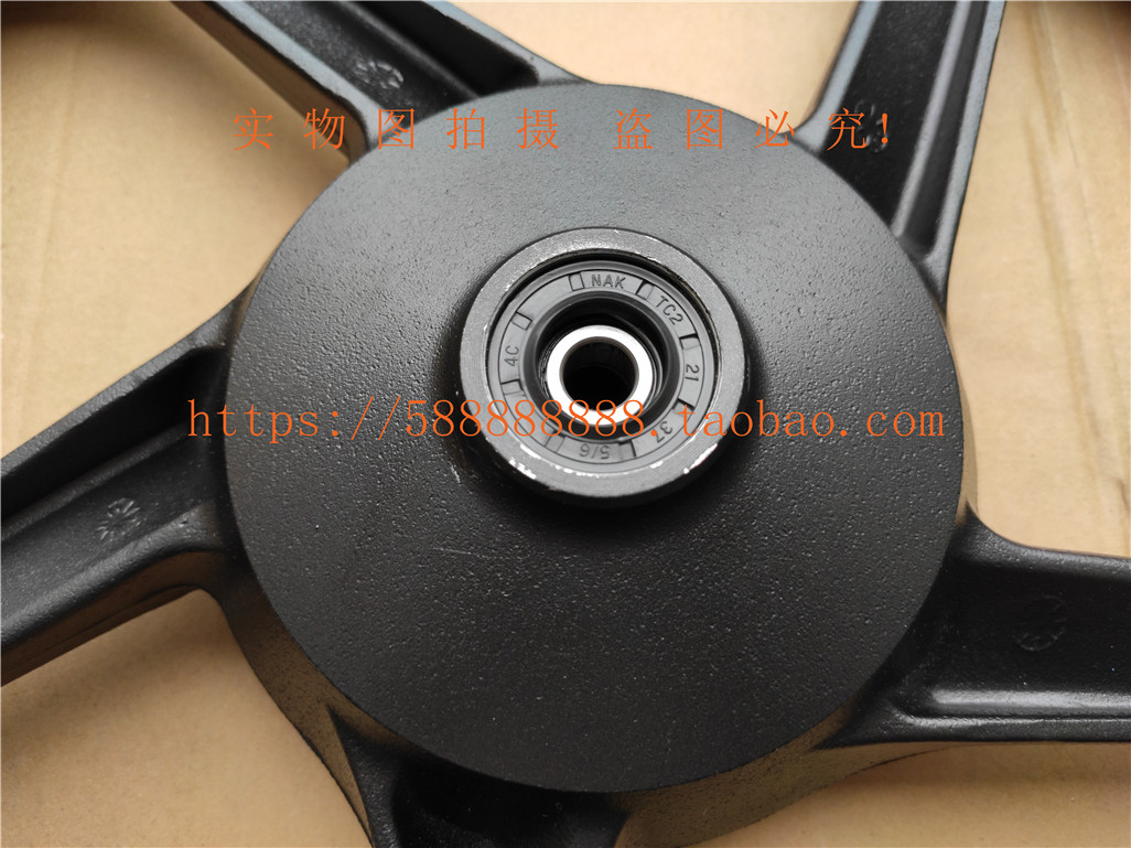 Phụ kiện Sundiro Honda SDH150-15 / 19/21 rồng siêu chiến rồng trống phanh bánh trước, bánh xe - Vành xe máy vành xe goshi