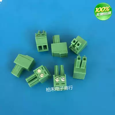 Plug-in PCB terminal block KF2EDGK-3 5mm2P-20P] Hole head 15EDG MC1 5 connector