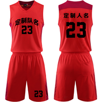 China National Team Light Edition Basketball Suits College Basketball Training Competition Suit Custom Printed Red
