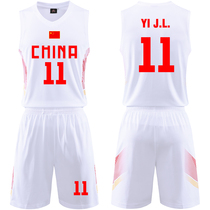 Chinese mens basketball national team Asian championship basketball uniform student mens competition training suit suit 11 Yi Jianlian