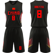 Chinese mens basketball national team Asian championship basketball uniform student mens competition training suit suit 8 Ding Yanyuhang