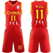 2019 World Cup Qualifiers Yi Jianlian China Mens Basketball Team Basketball Team National Team Basketball Clothing Training Suit Set