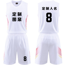 Chinese mens basketball national team Asian championship basketball uniform student mens competition training suit suit empty version customized White