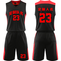 China National Team Light Edition Basketball Suit Suit College Basketball Training Competition Suit Custom Printed Black