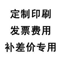 Xunge sports custom printing compensation link