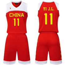 2019 World Cup No. 11 Yi Jianlian Chinese mens basketball team basketball uniform training suit can be customized