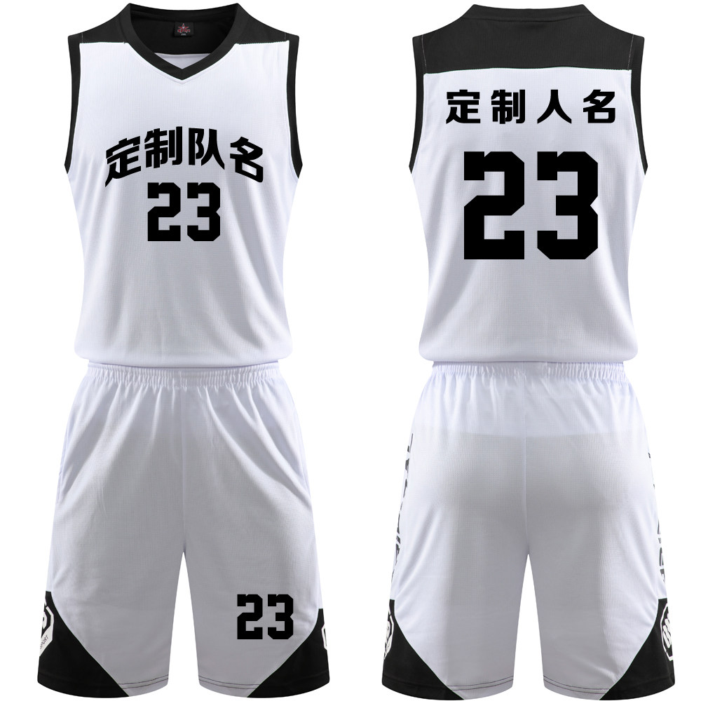 New basketball suit suit men's custom jersey summer vest competition training team uniform group purchase printed ball suit 208