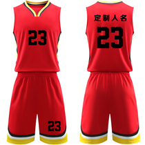Basketball Suits Suit Mens Jersey Custom Summer Trend Students Racing Sport Vest Basketball Training Suit Print number