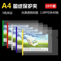 A4 horizontal pull rod clip horizontal pull rod clip transparent folder data report clip rod width 1CM can clip 50 sheets