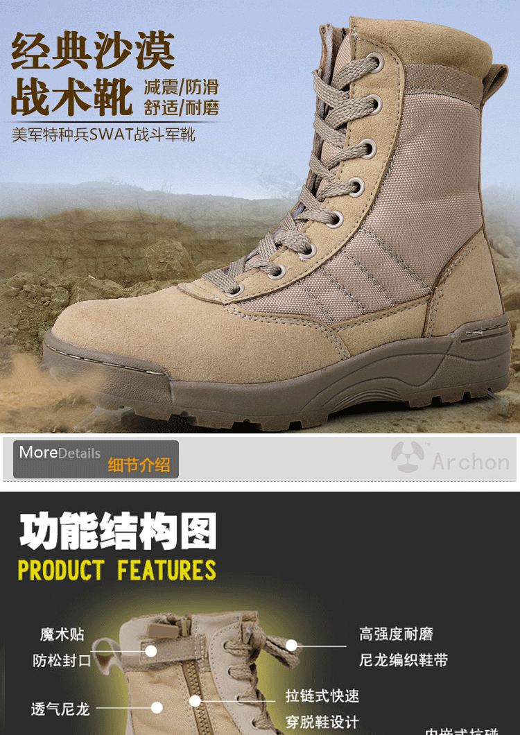 Bottes militaires - Ref 1398053 Image 5