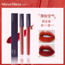 Small crowdbrand lip glazed velvet face matte not to drop no cup female student Affordable Lipstick Big