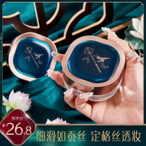 Sanzi Flower bulk powder control Oil sizing lasting no demakeup Powder Pie flawless Pearlized Waterproof Sweat-resistant Student Affordable Care