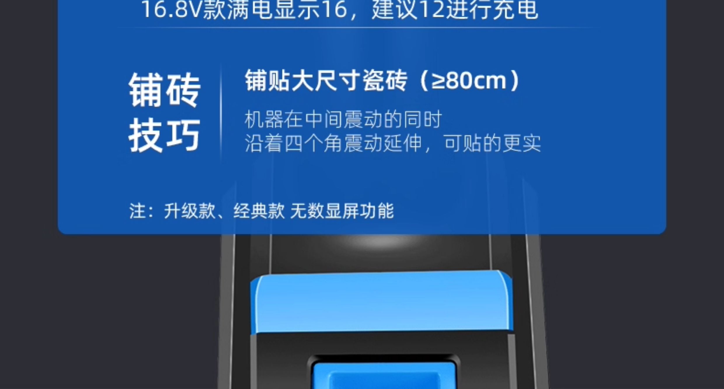 Виброукладчик для плитки Chao Yi Ping Standard