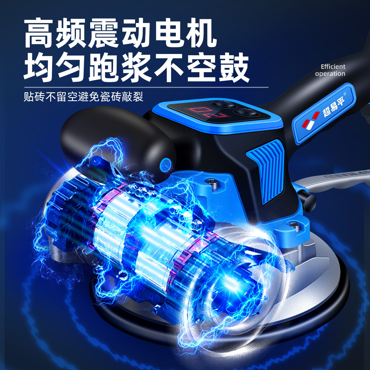 Виброукладчик для плитки Chao Yi Ping Standard