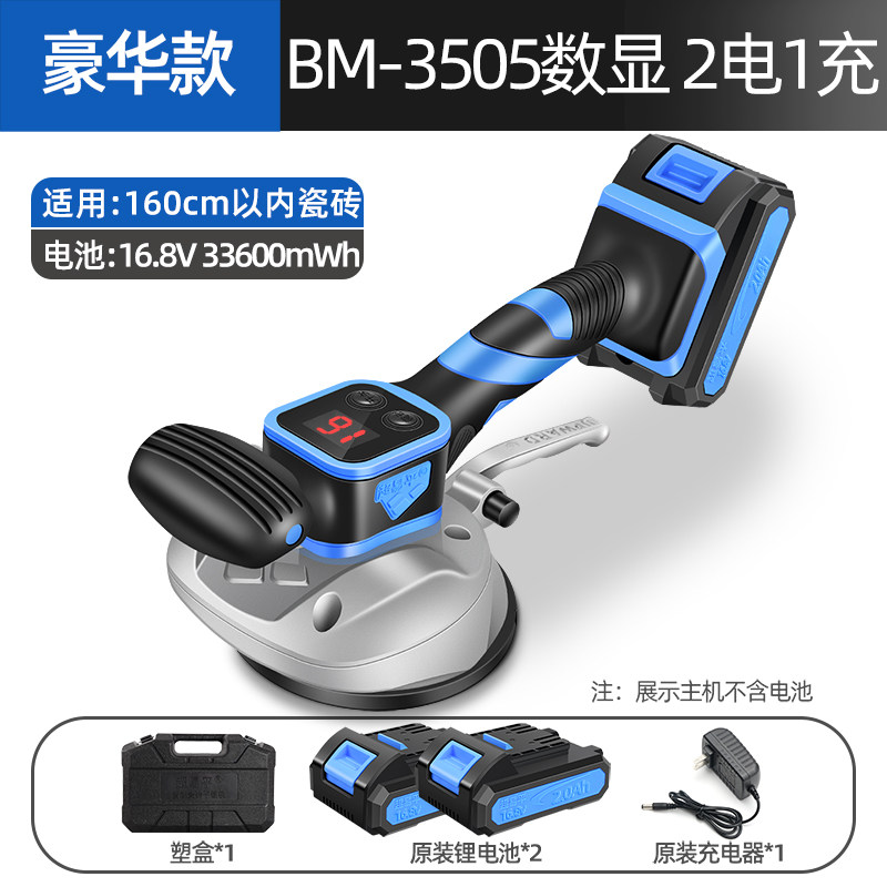 Виброукладчик для плитки Chao Yi Ping Standard
