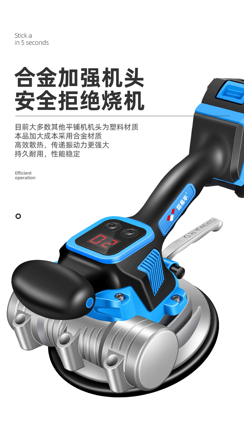 Виброукладчик для плитки Chao Yi Ping Standard