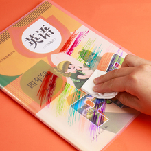 透明书皮自粘书本保护套劵后1.9元